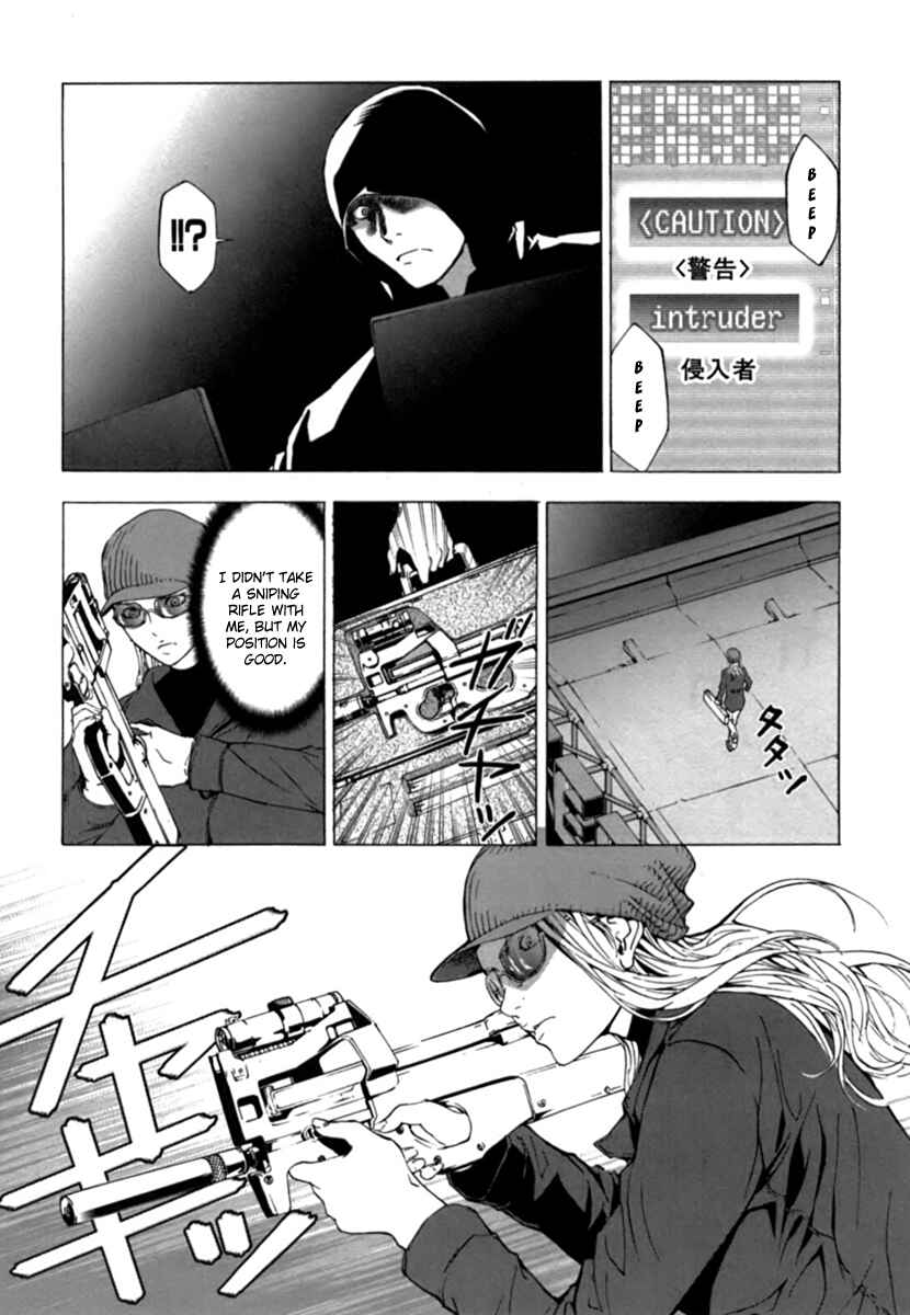 Page 22 Chapter 35 Shi ga Futari wo Wakatsu made