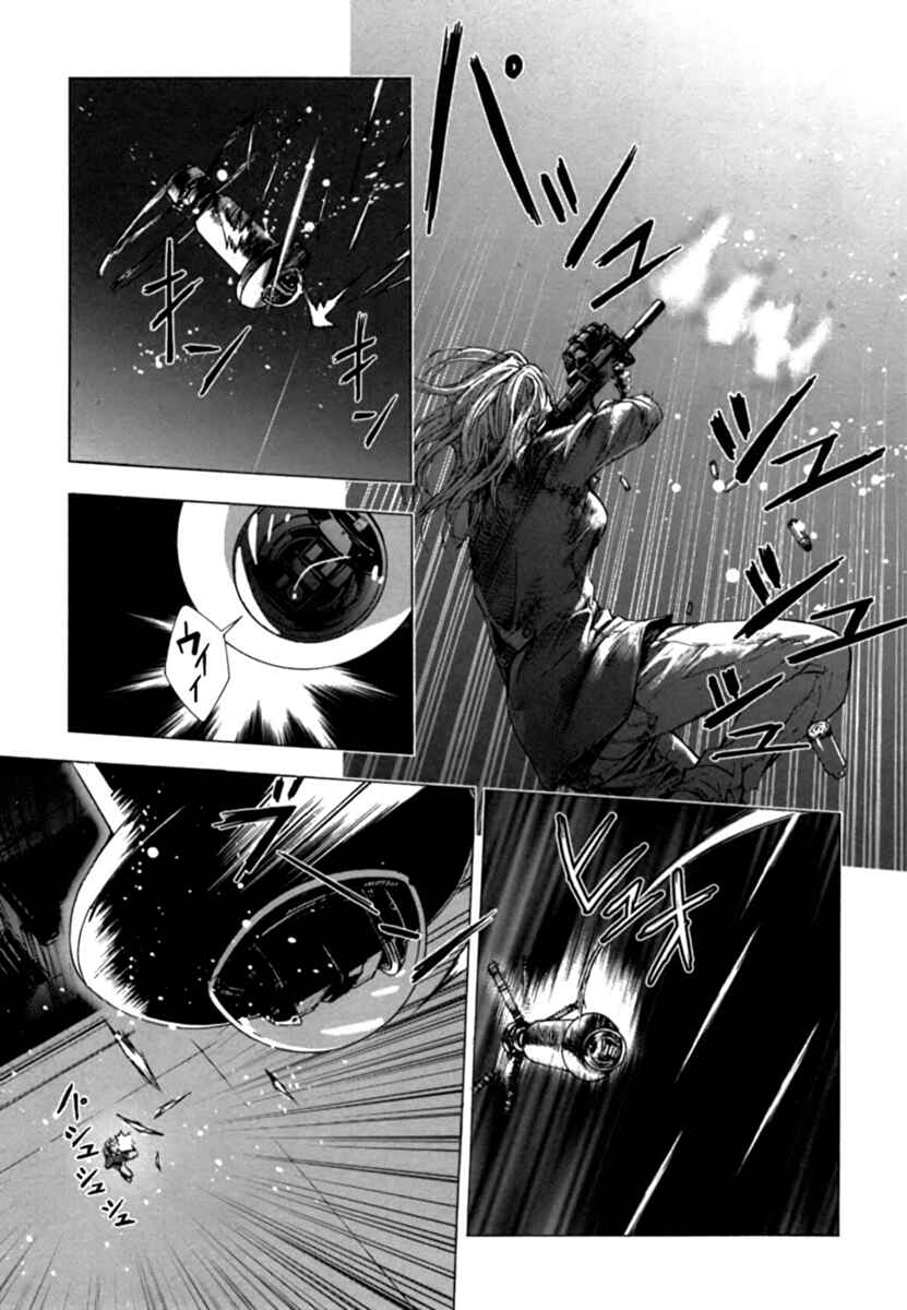 Page 25 Chapter 35 Shi ga Futari wo Wakatsu made