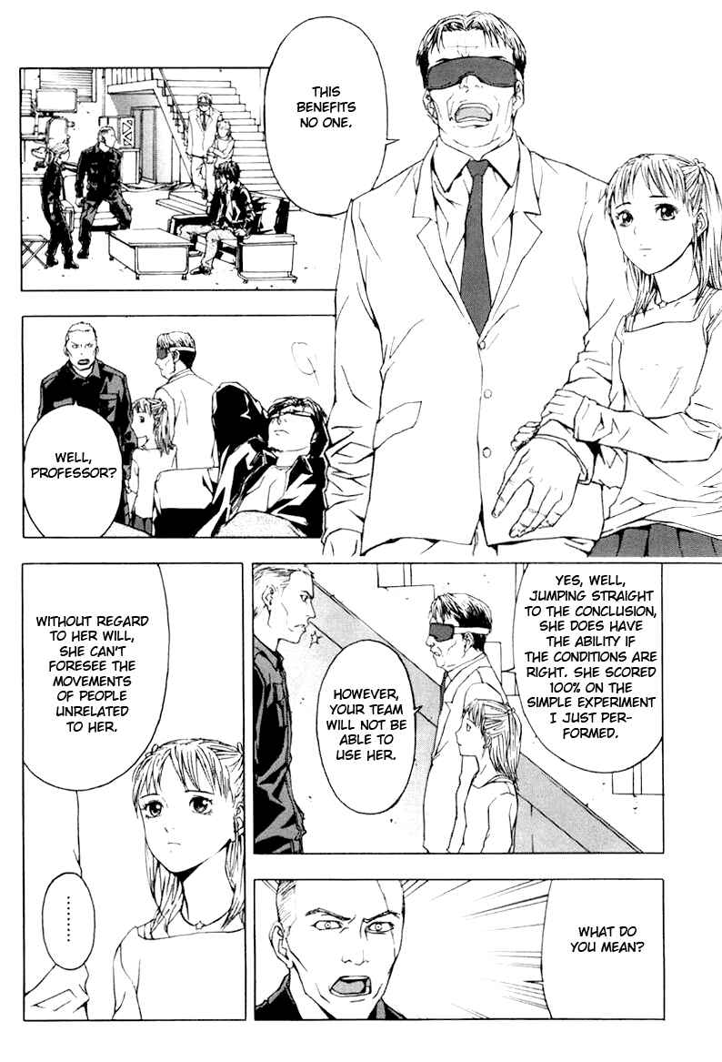 Page 13 Chapter 8 Shi ga Futari wo Wakatsu made