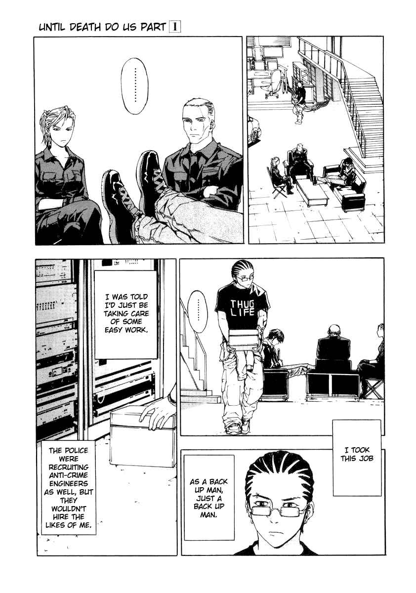 Page 7 Chapter 8 Shi ga Futari wo Wakatsu made