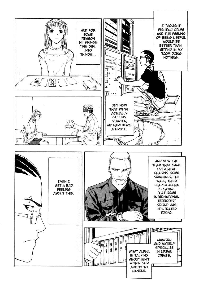 Page 8 Chapter 8 Shi ga Futari wo Wakatsu made