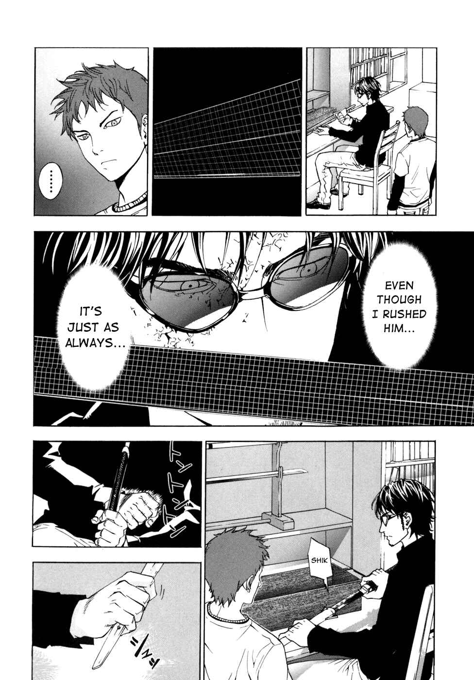 Page 17 Chapter 54 Shi ga Futari wo Wakatsu made