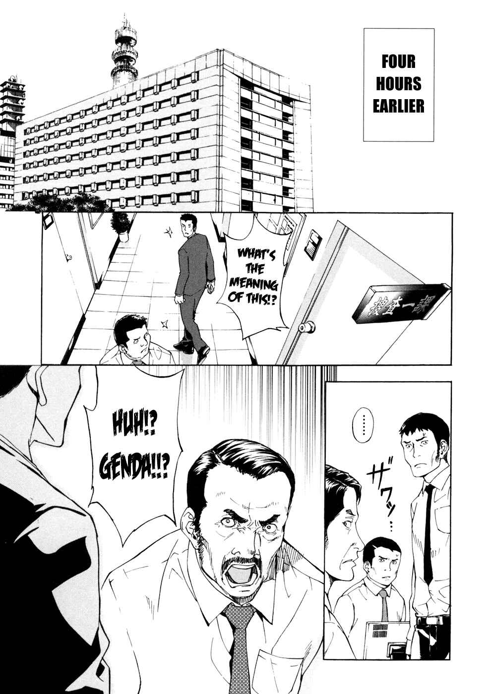 Page 2 Chapter 54 Shi ga Futari wo Wakatsu made