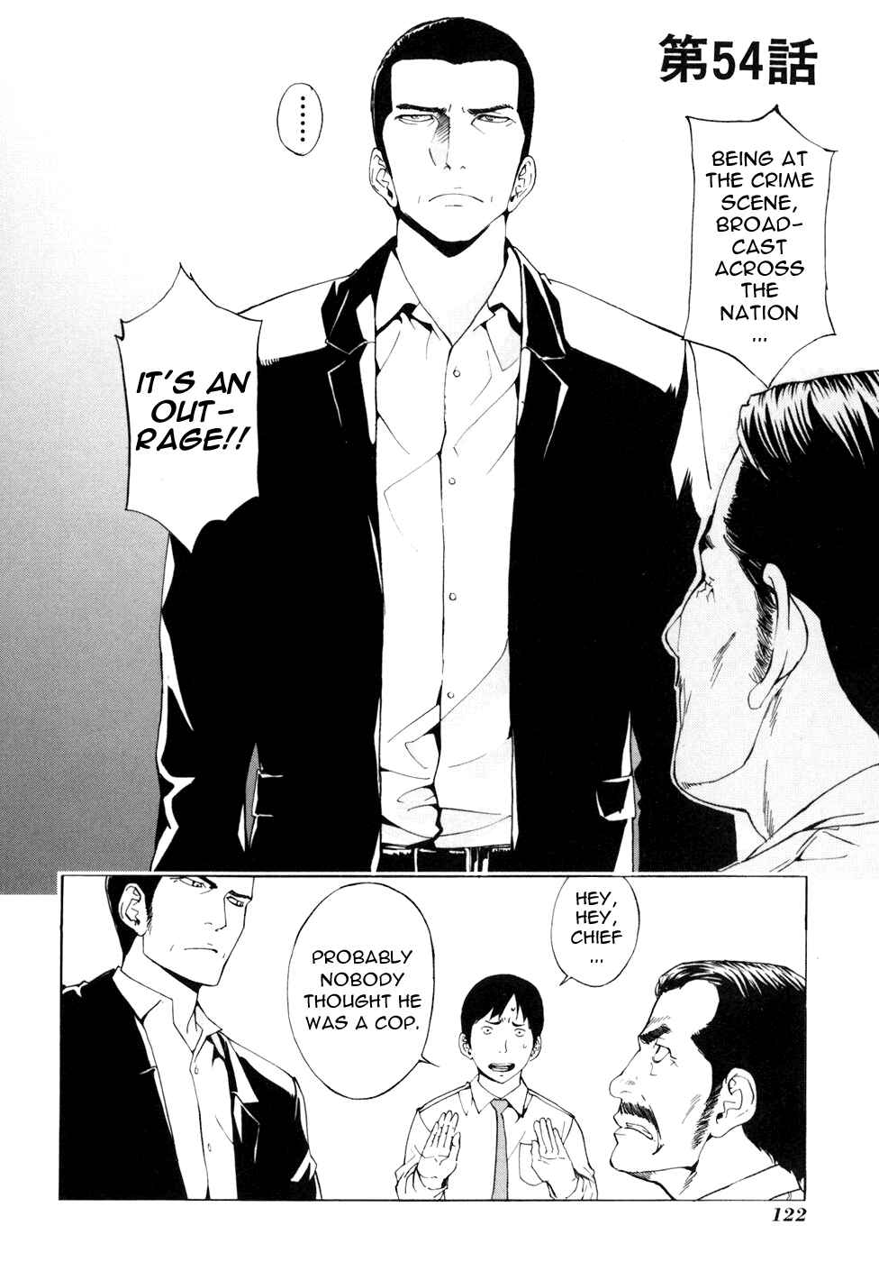 Page 3 Chapter 54 Shi ga Futari wo Wakatsu made