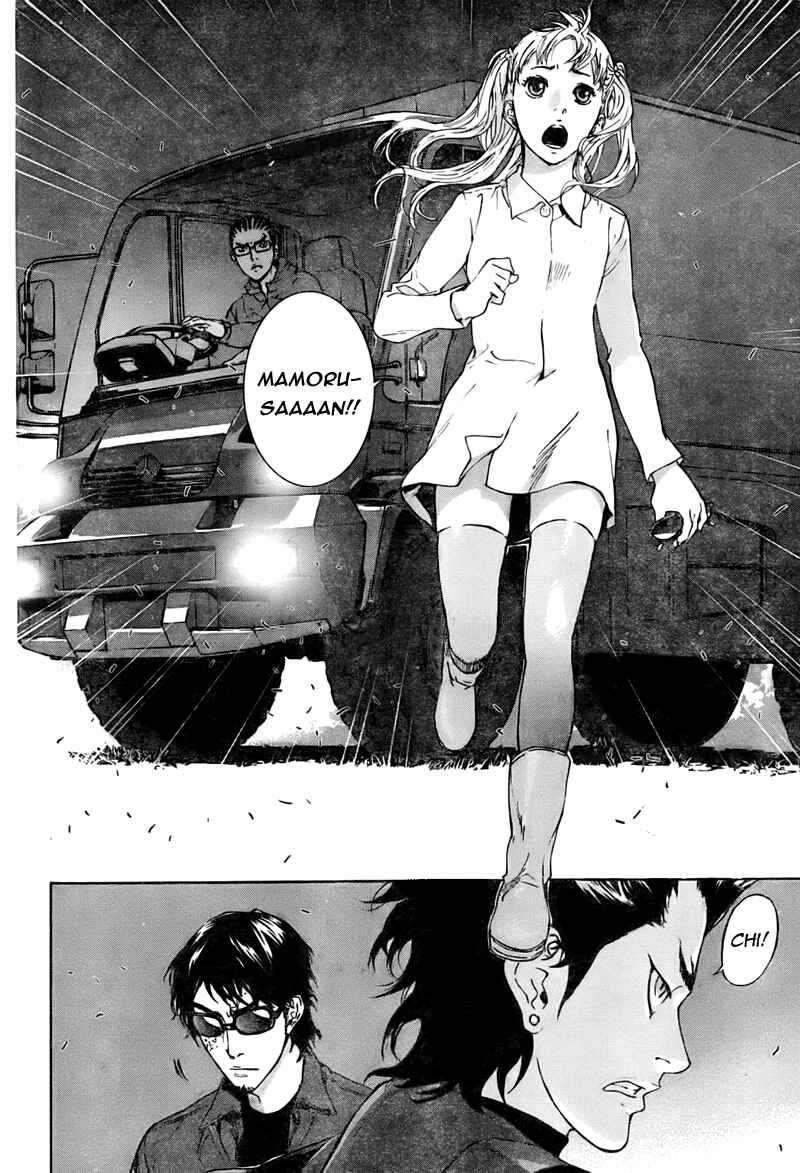 Page 11 Chapter 75 Shi ga Futari wo Wakatsu made