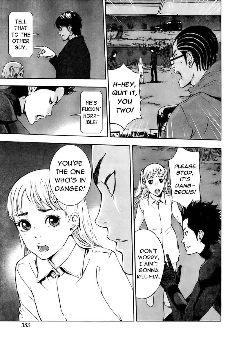 Page 14 Chapter 75 Shi ga Futari wo Wakatsu made