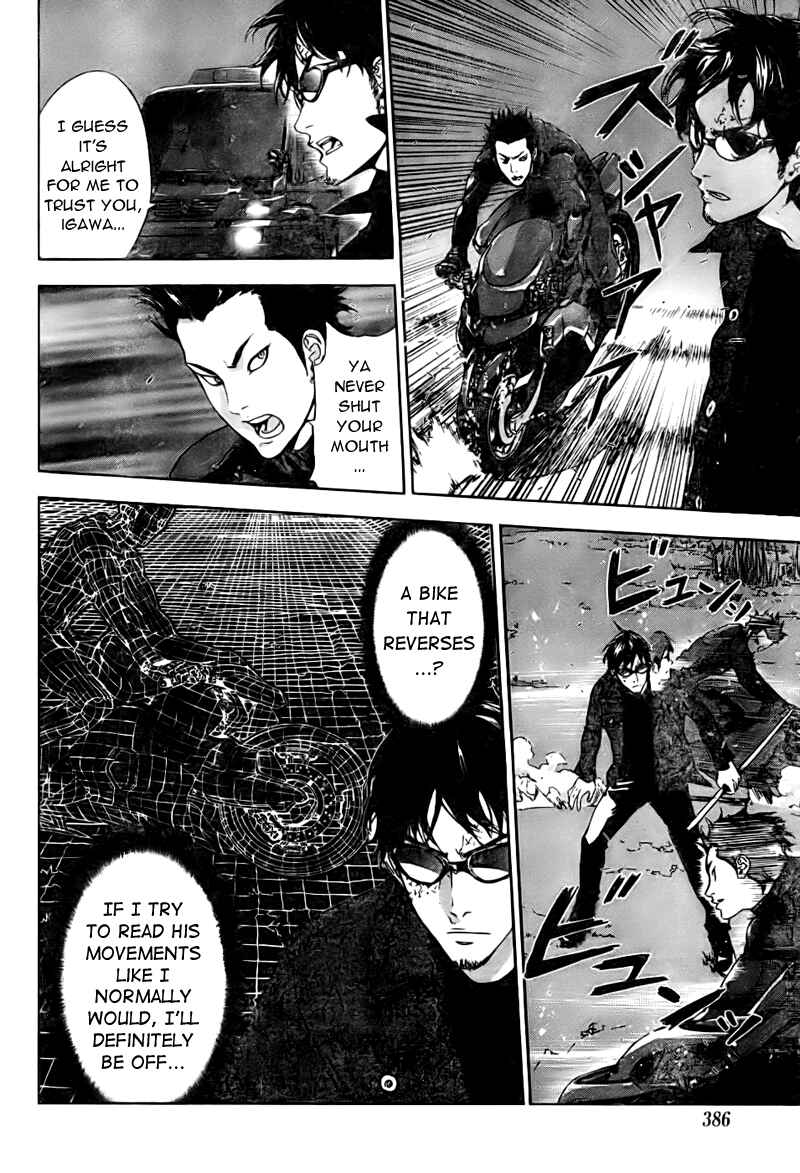 Page 17 Chapter 75 Shi ga Futari wo Wakatsu made