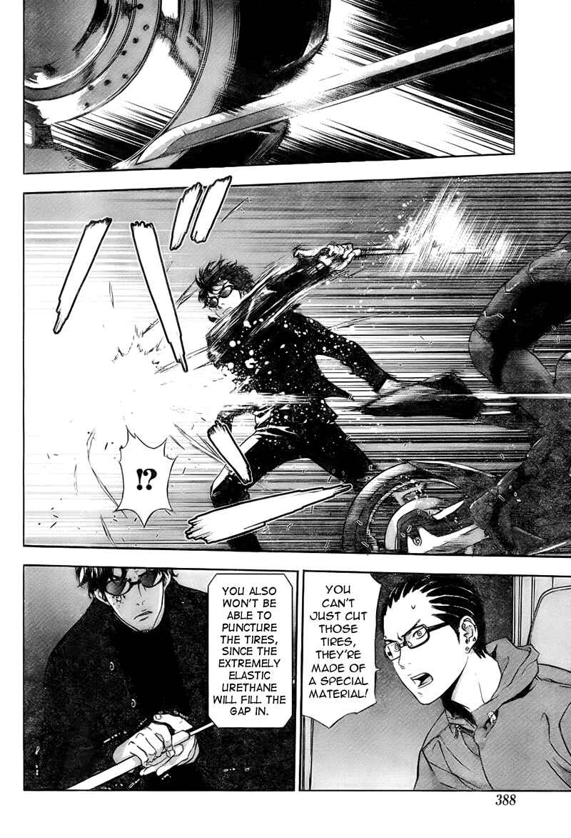 Page 19 Chapter 75 Shi ga Futari wo Wakatsu made