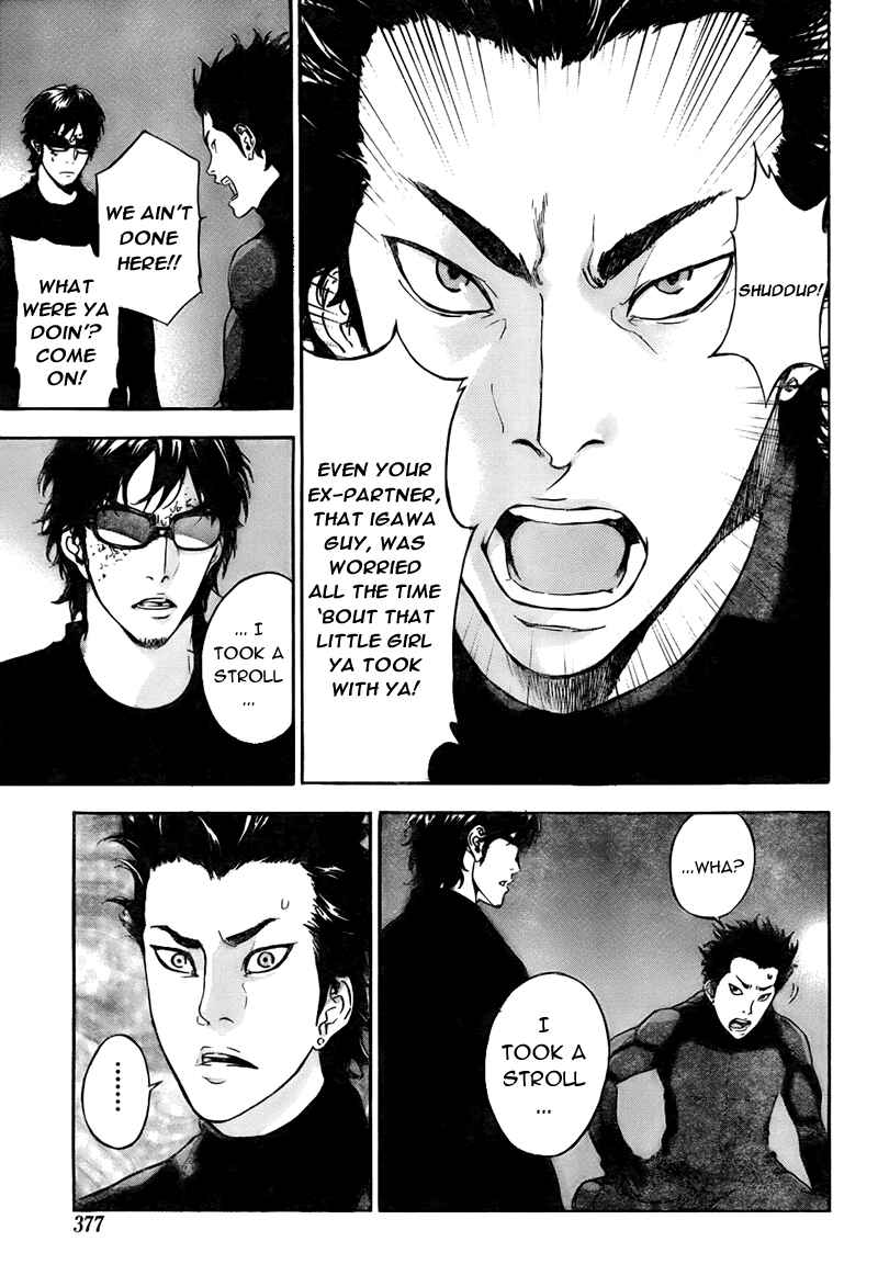 Page 8 Chapter 75 Shi ga Futari wo Wakatsu made