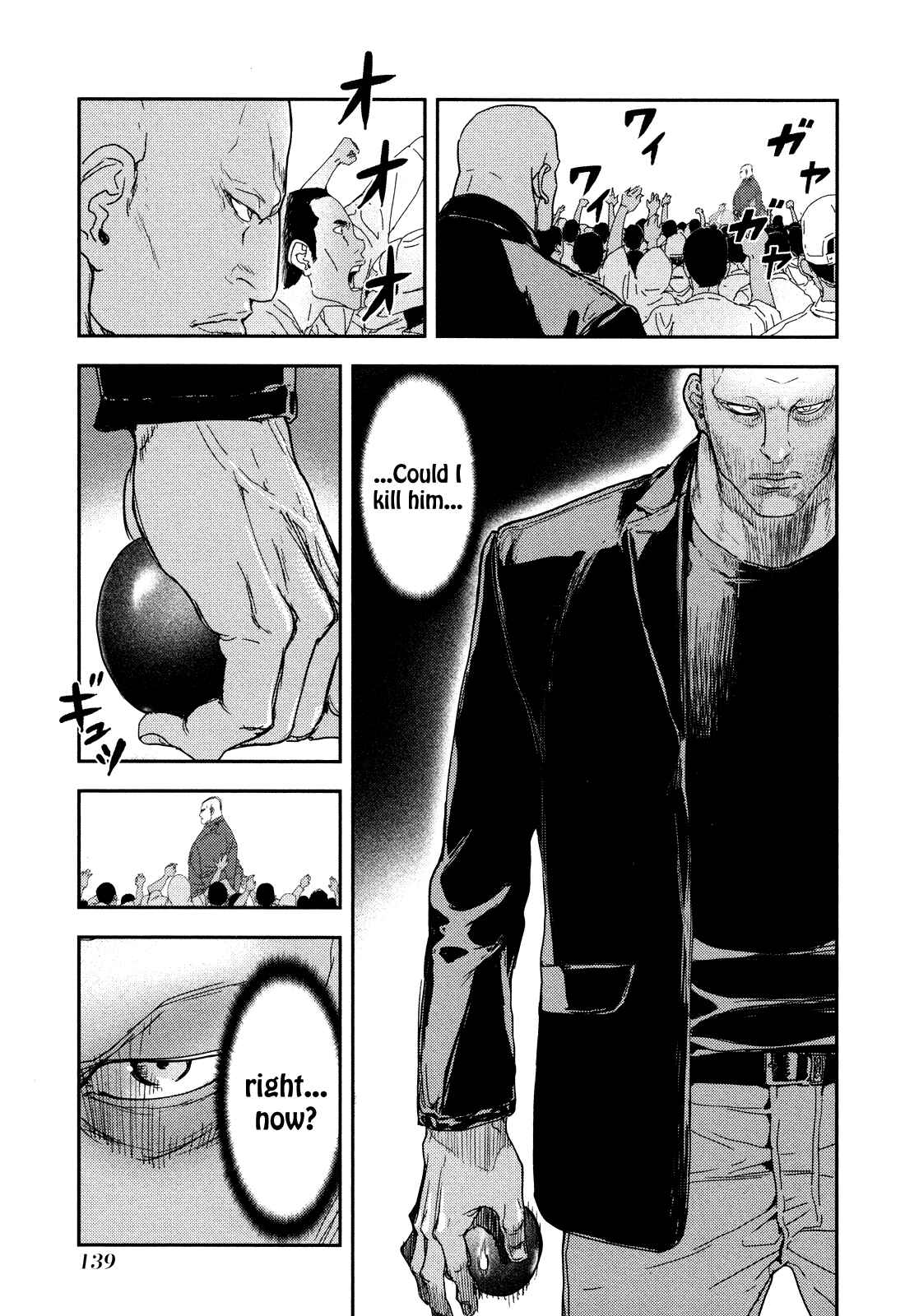 Page 17 Chapter 208 Shi ga Futari wo Wakatsu made