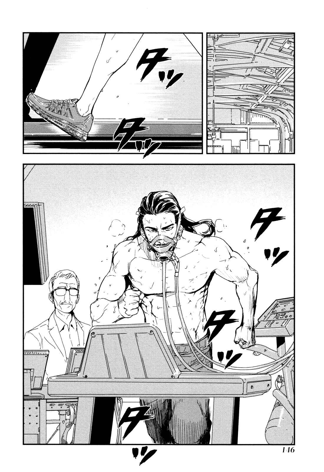 Page 24 Chapter 208 Shi ga Futari wo Wakatsu made