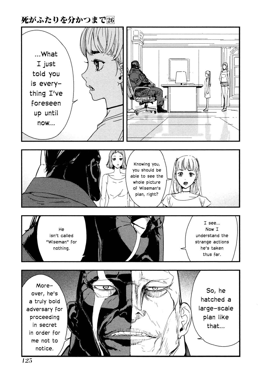 Page 3 Chapter 208 Shi ga Futari wo Wakatsu made