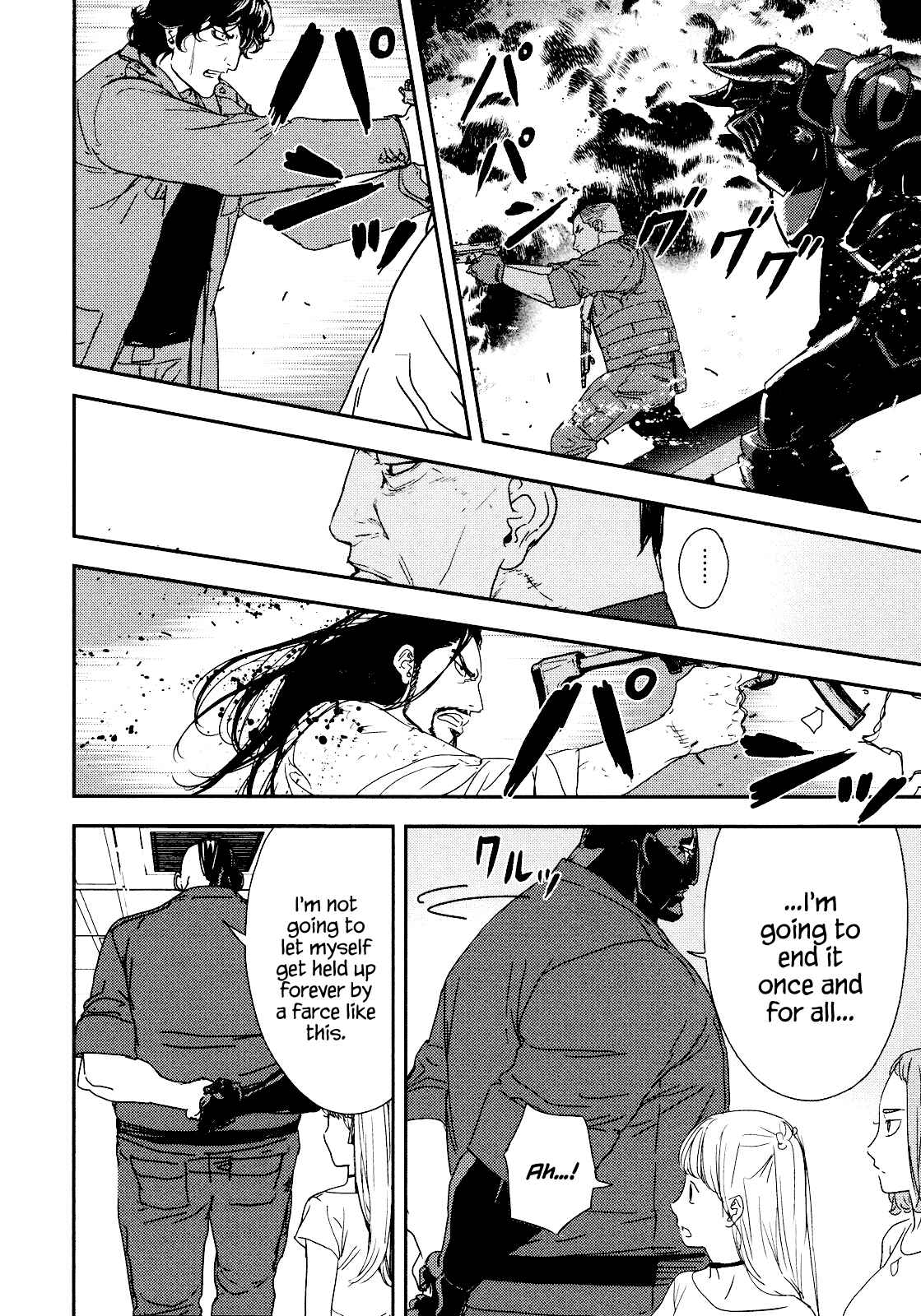 Page 12 Chapter 212 Shi ga Futari wo Wakatsu made
