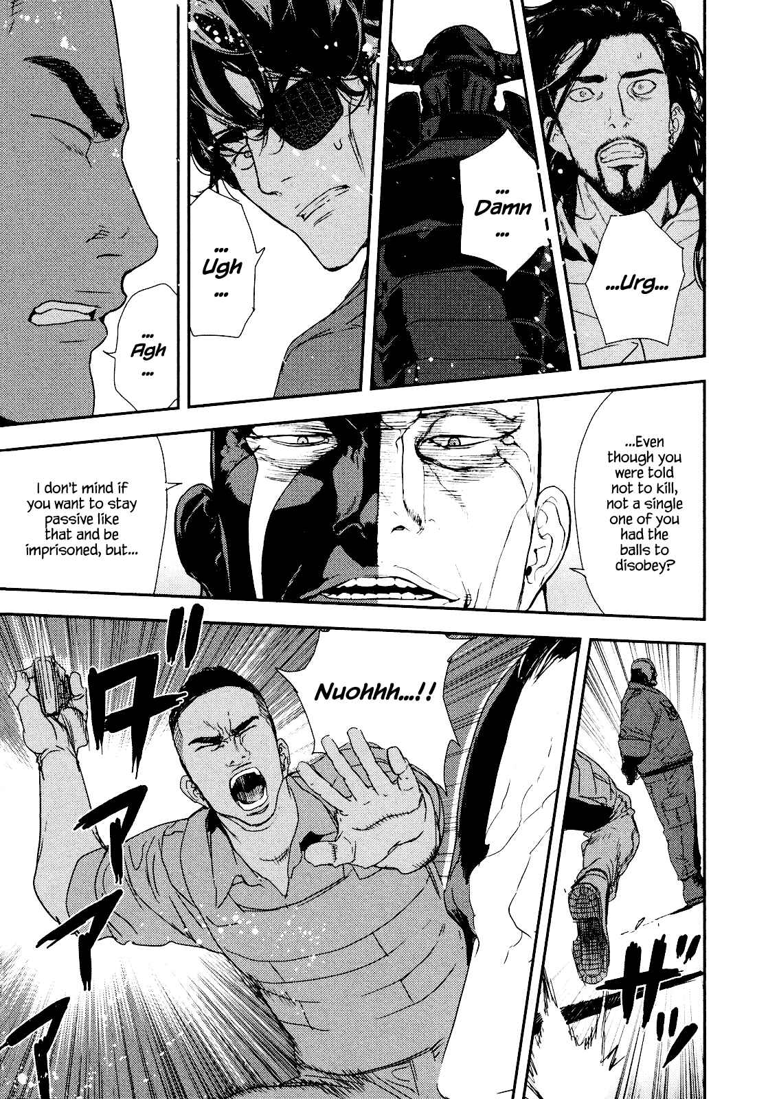 Page 15 Chapter 212 Shi ga Futari wo Wakatsu made