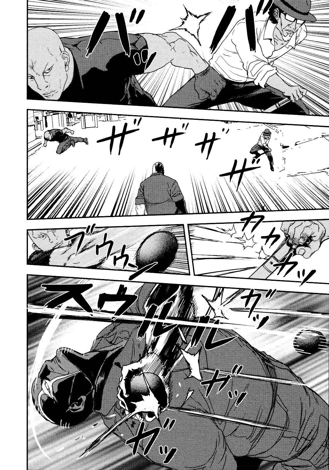 Page 24 Chapter 212 Shi ga Futari wo Wakatsu made