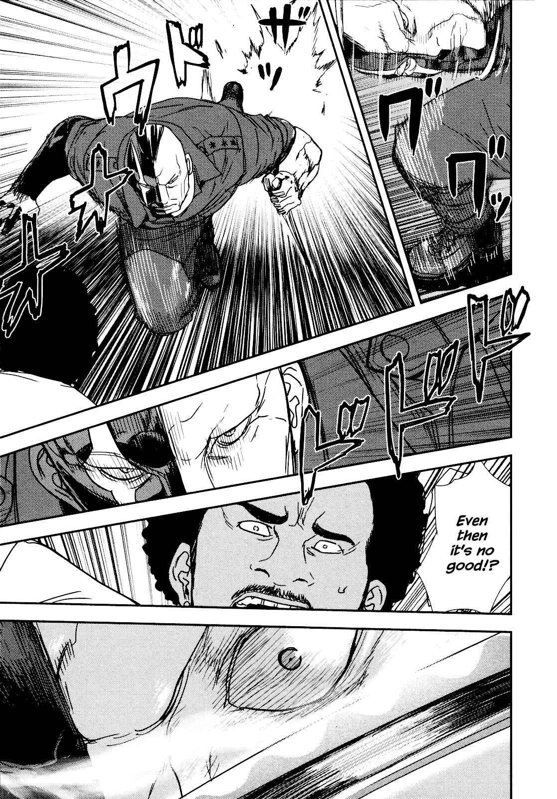 Page 25 Chapter 212 Shi ga Futari wo Wakatsu made