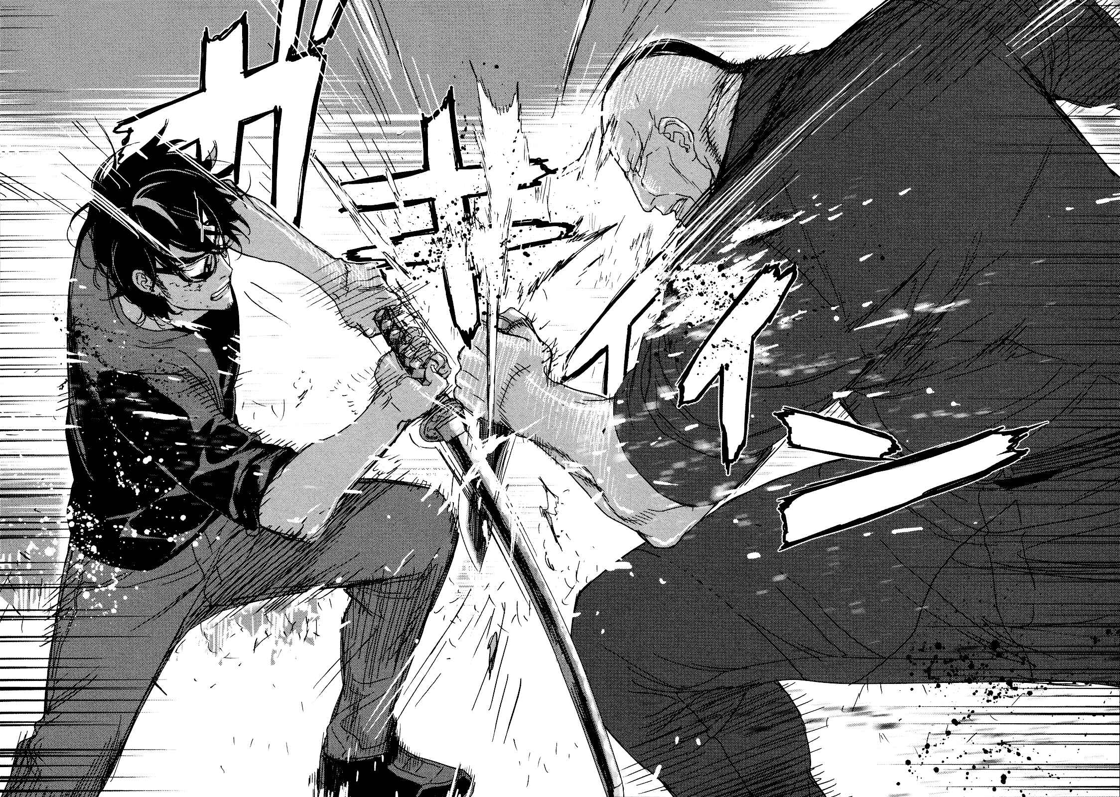 Page 26 Chapter 212 Shi ga Futari wo Wakatsu made
