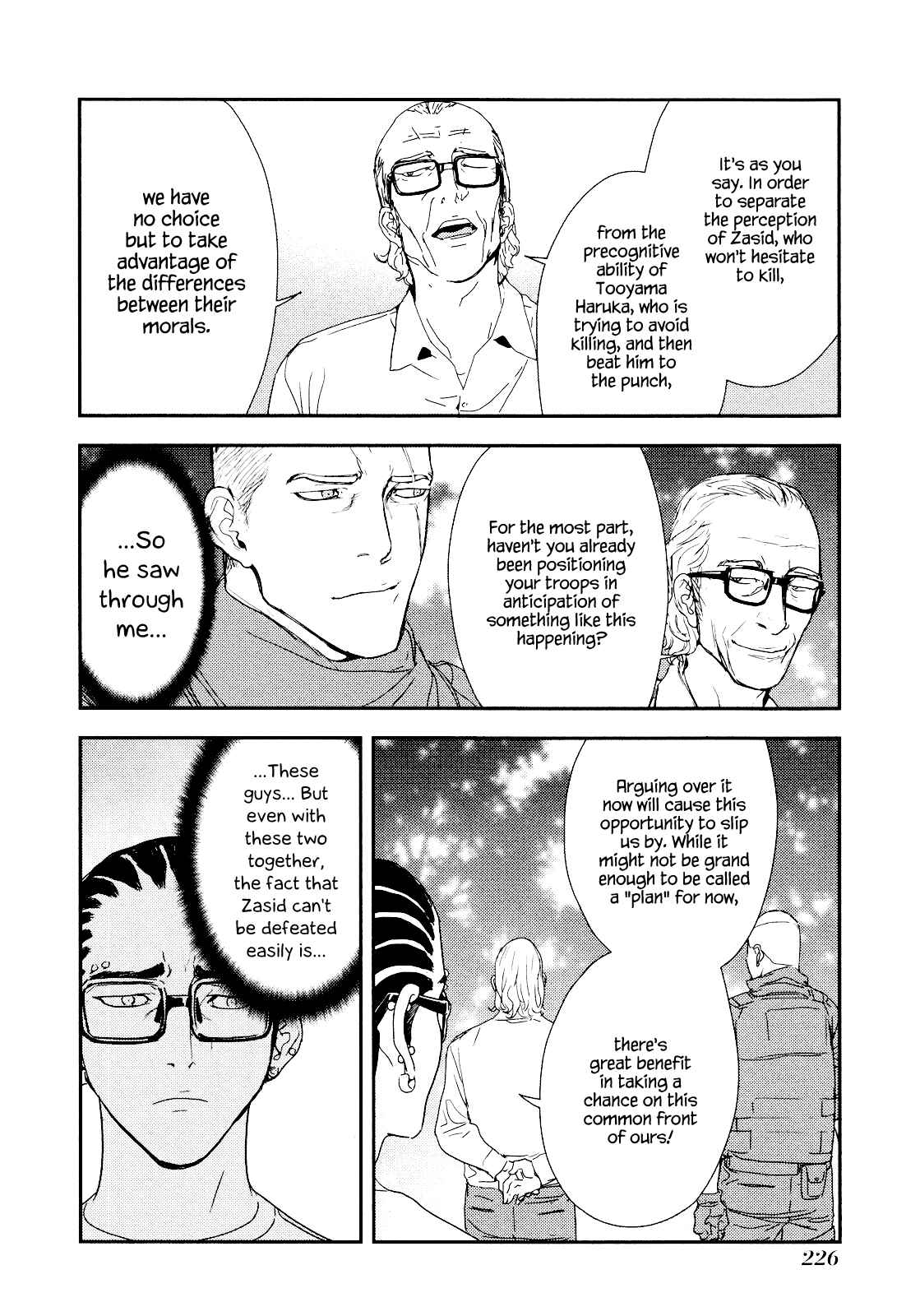 Page 6 Chapter 212 Shi ga Futari wo Wakatsu made