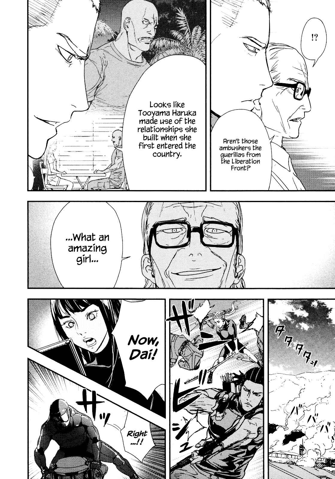 Page 8 Chapter 212 Shi ga Futari wo Wakatsu made