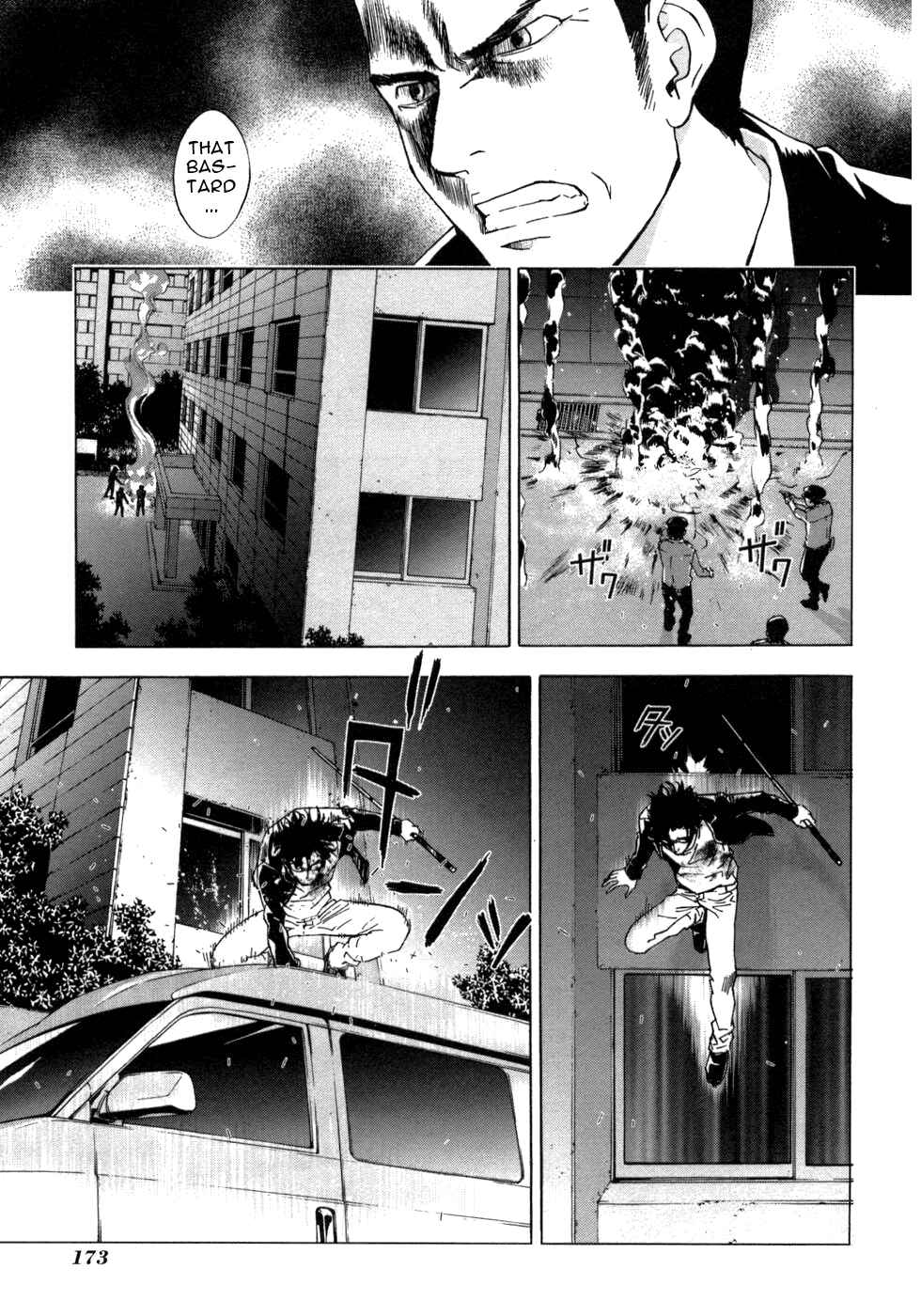 Page 18 Chapter 39 Shi ga Futari wo Wakatsu made