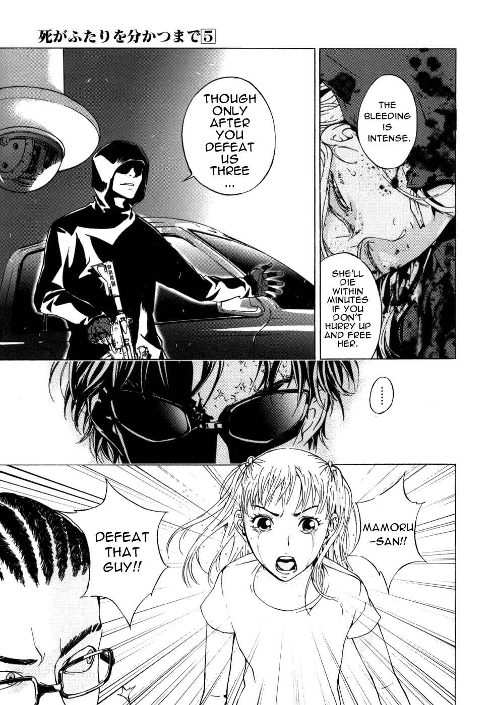 Page 22 Chapter 39 Shi ga Futari wo Wakatsu made