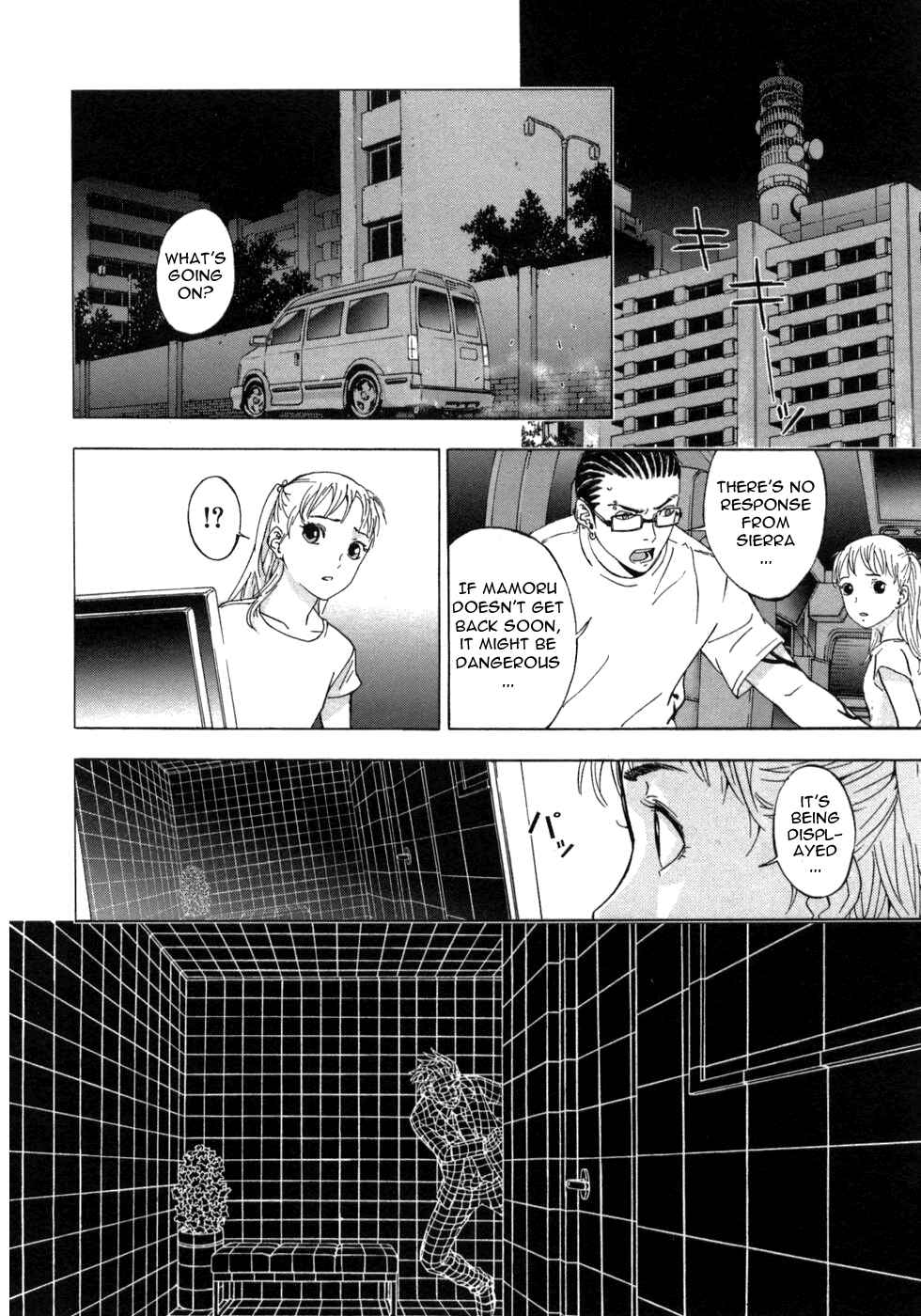 Page 7 Chapter 39 Shi ga Futari wo Wakatsu made