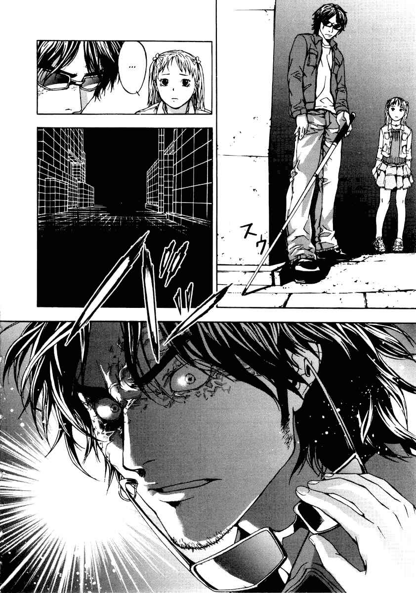 Page 10 Chapter 2 Shi ga Futari wo Wakatsu made