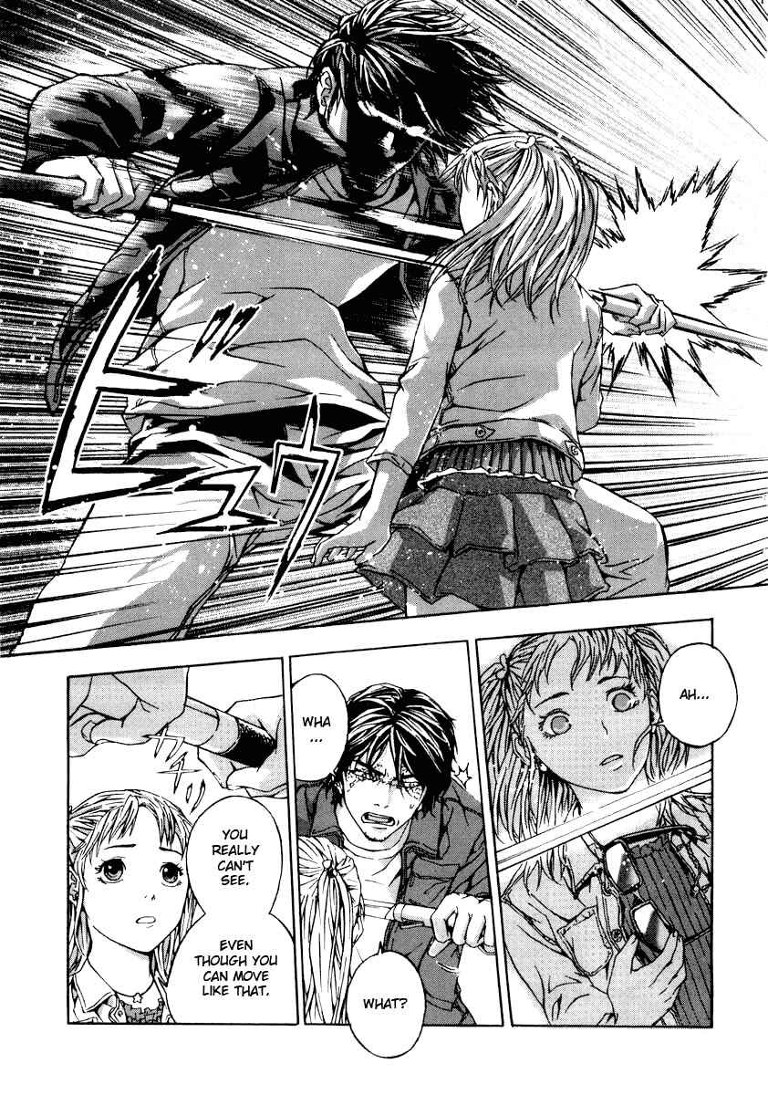 Page 11 Chapter 2 Shi ga Futari wo Wakatsu made