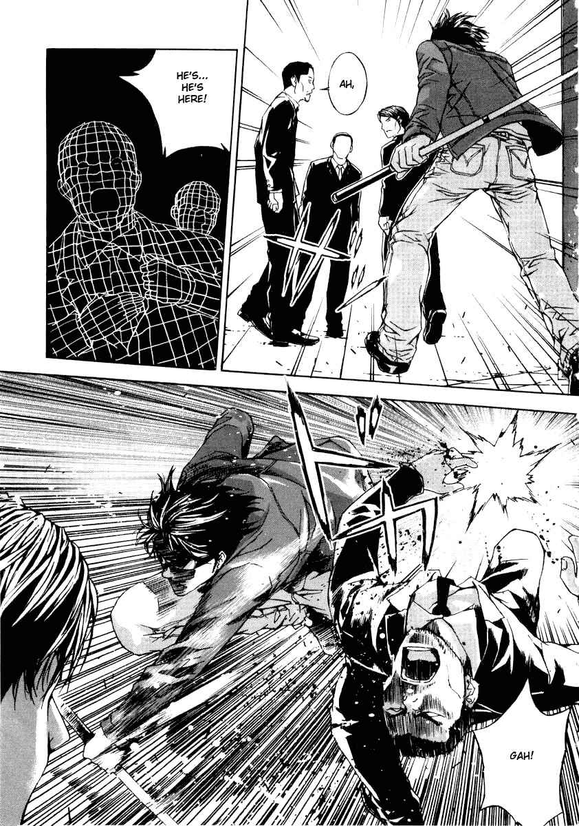 Page 15 Chapter 2 Shi ga Futari wo Wakatsu made