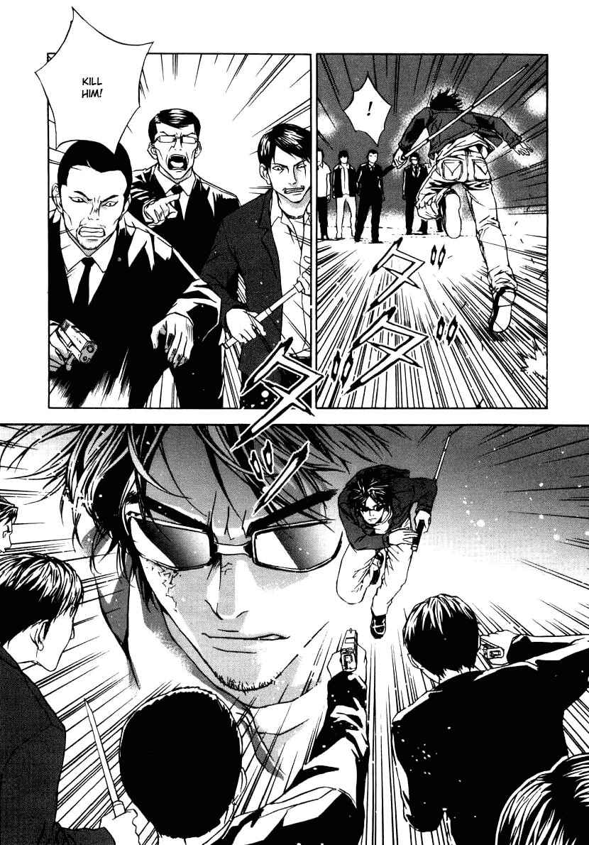 Page 25 Chapter 2 Shi ga Futari wo Wakatsu made