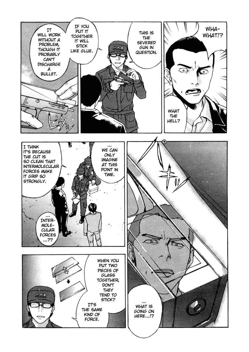 Page 6 Chapter 2 Shi ga Futari wo Wakatsu made