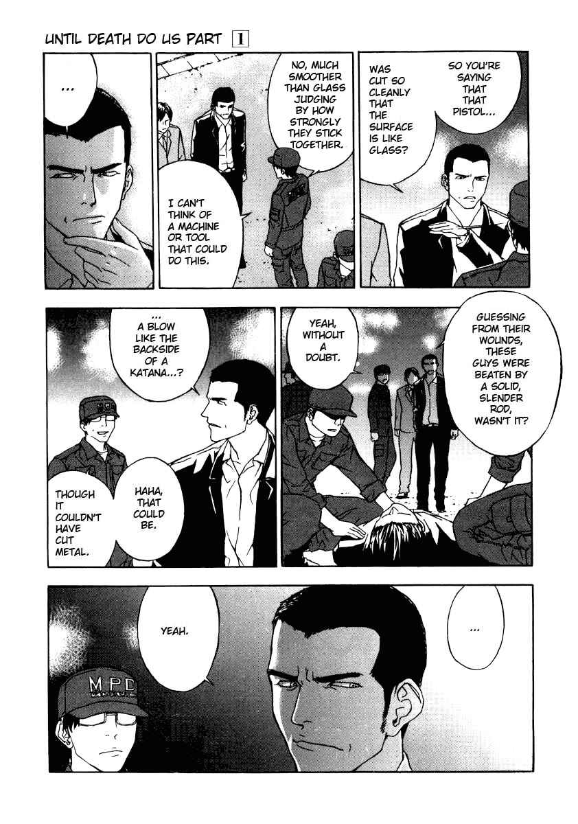 Page 7 Chapter 2 Shi ga Futari wo Wakatsu made
