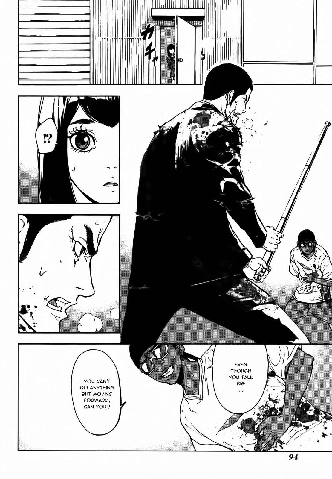 Page 14 Chapter 142 Shi ga Futari wo Wakatsu made