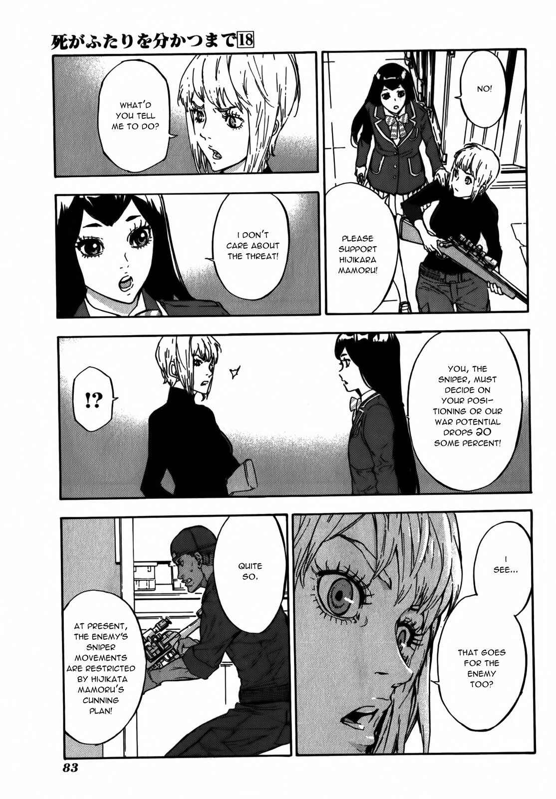 Page 3 Chapter 142 Shi ga Futari wo Wakatsu made