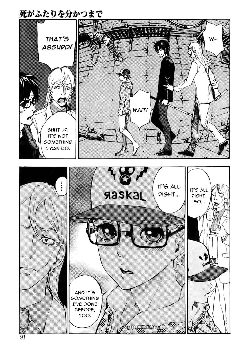 Page 14 Chapter 85 Shi ga Futari wo Wakatsu made