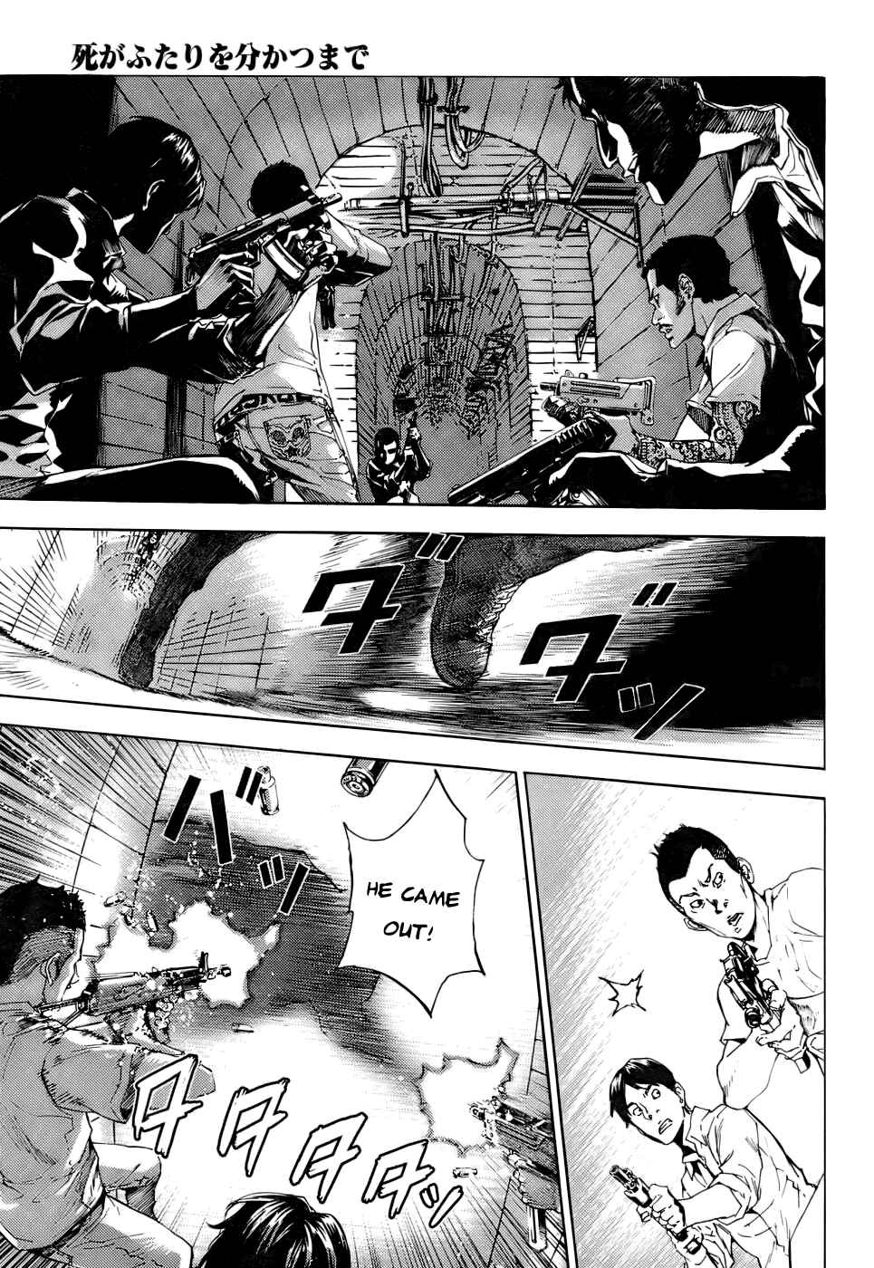 Page 24 Chapter 85 Shi ga Futari wo Wakatsu made