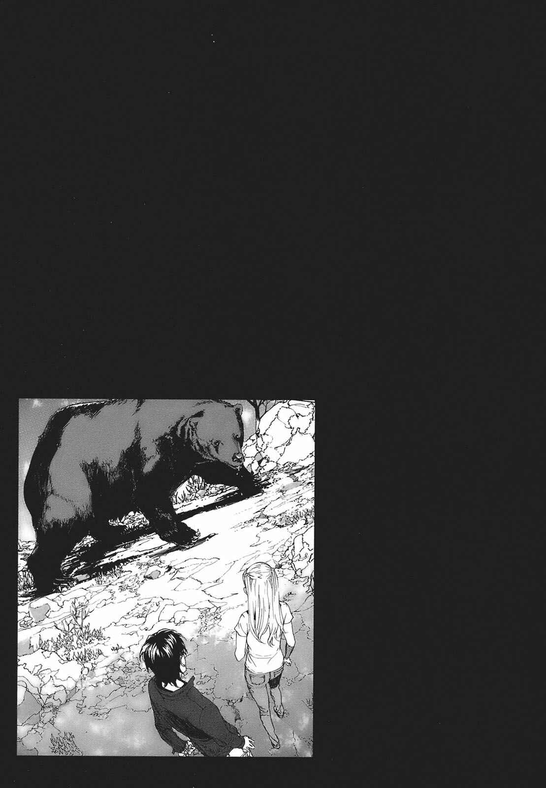 Page 30 Chapter 85 Shi ga Futari wo Wakatsu made