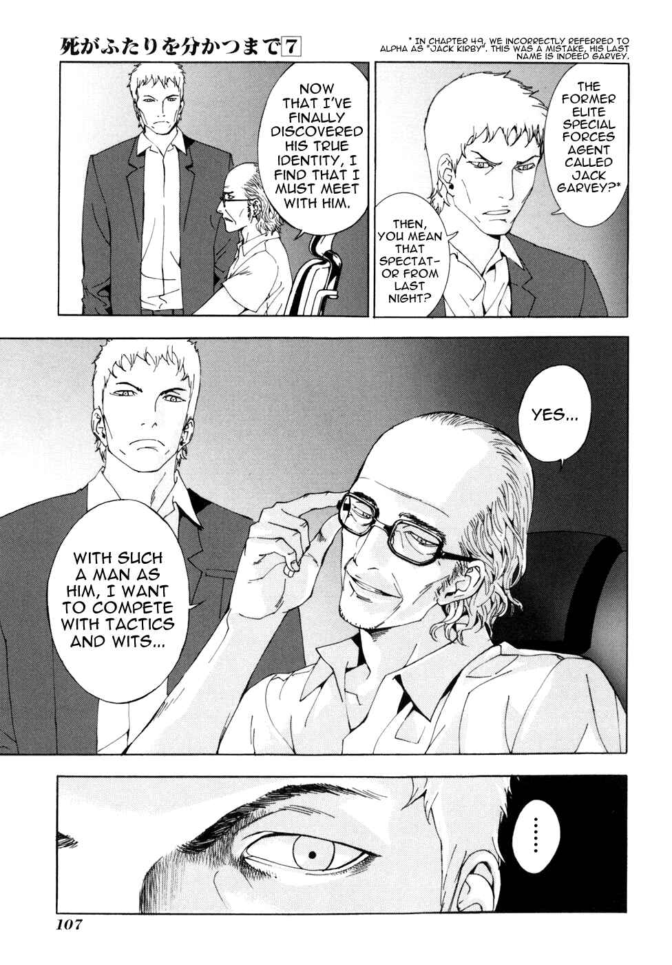 Page 10 Chapter 53 Shi ga Futari wo Wakatsu made