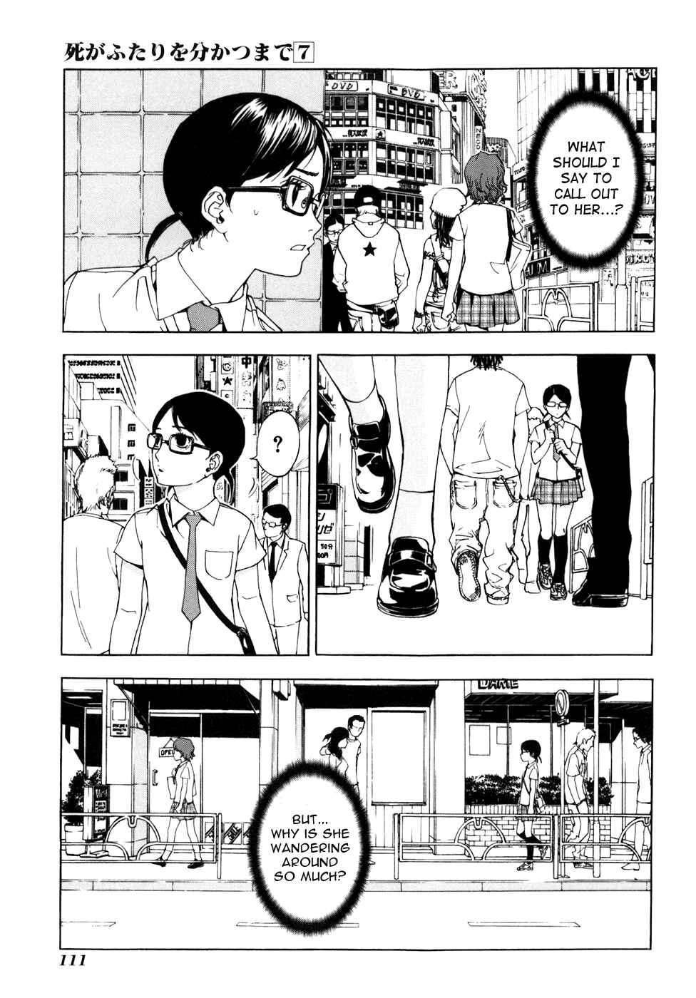 Page 14 Chapter 53 Shi ga Futari wo Wakatsu made