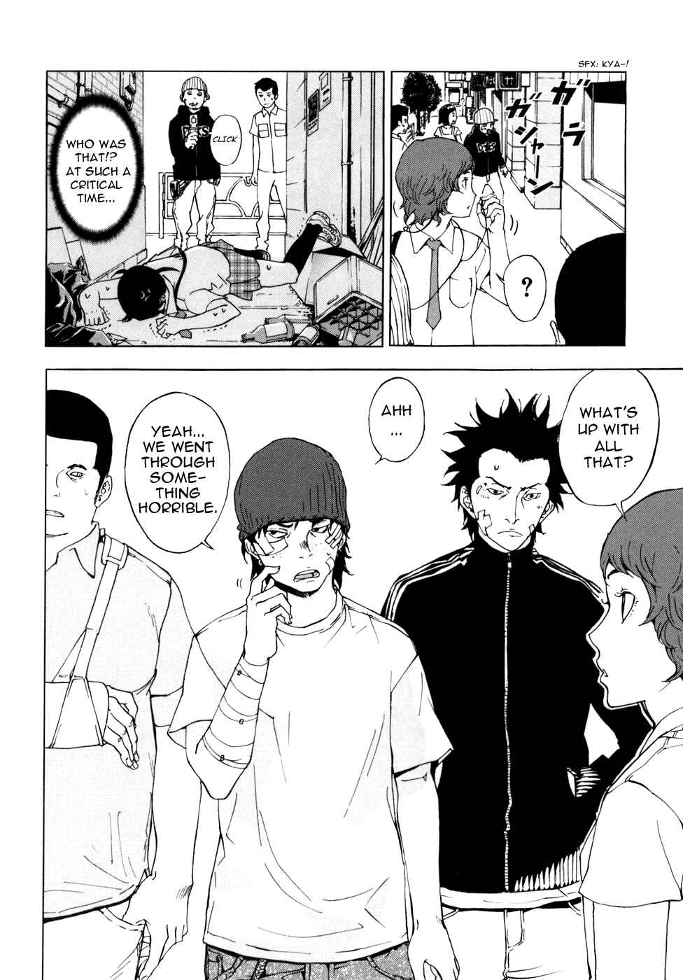 Page 17 Chapter 53 Shi ga Futari wo Wakatsu made