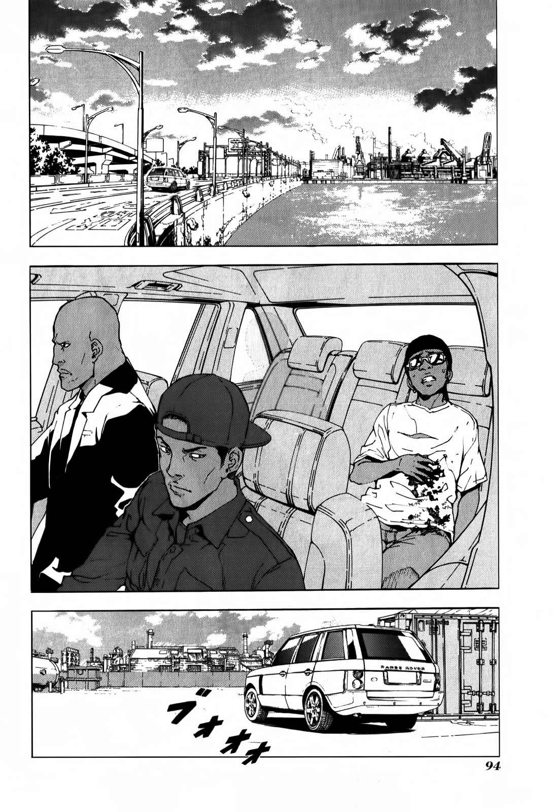 Page 3 Chapter 135 Shi ga Futari wo Wakatsu made