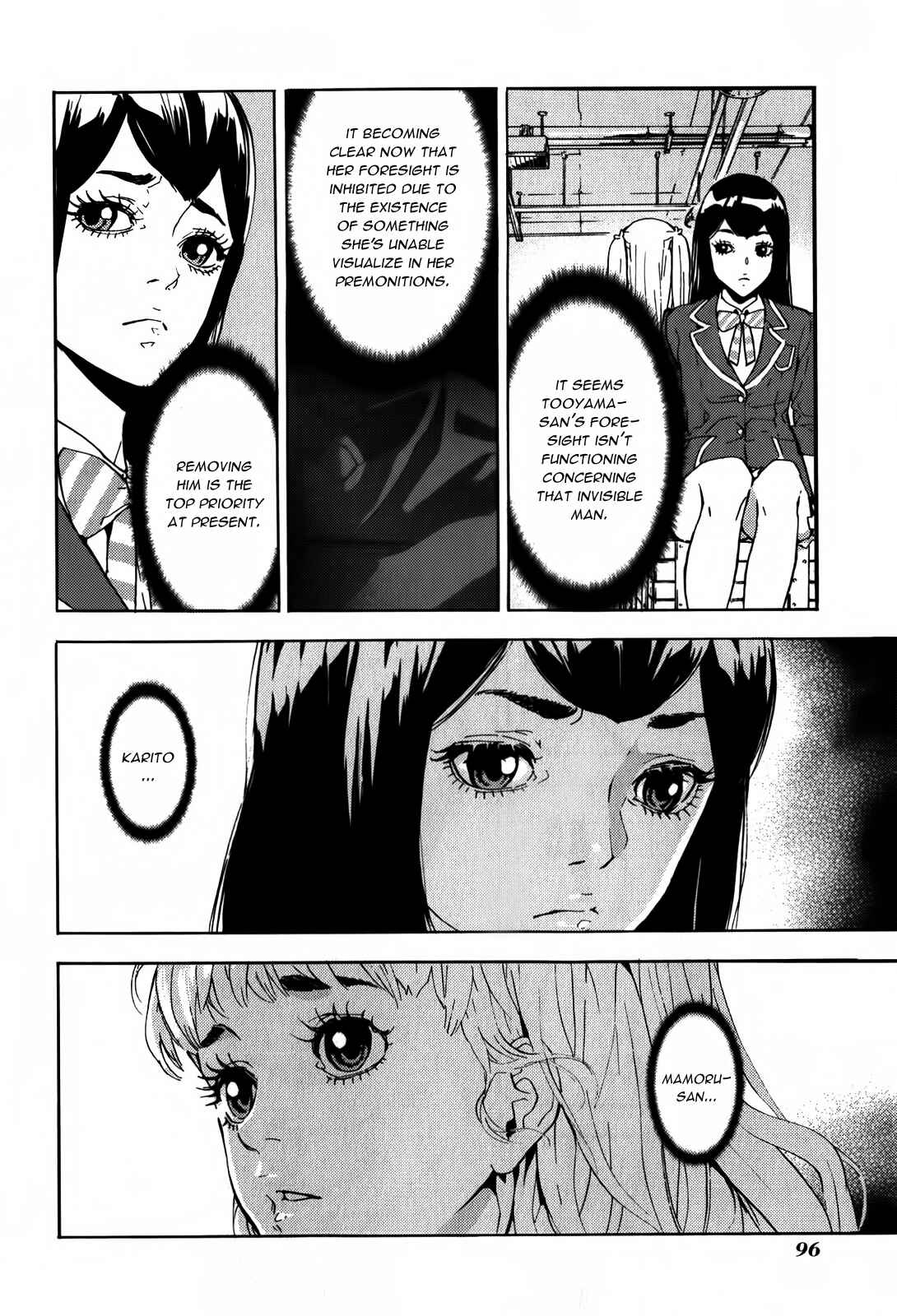 Page 5 Chapter 135 Shi ga Futari wo Wakatsu made