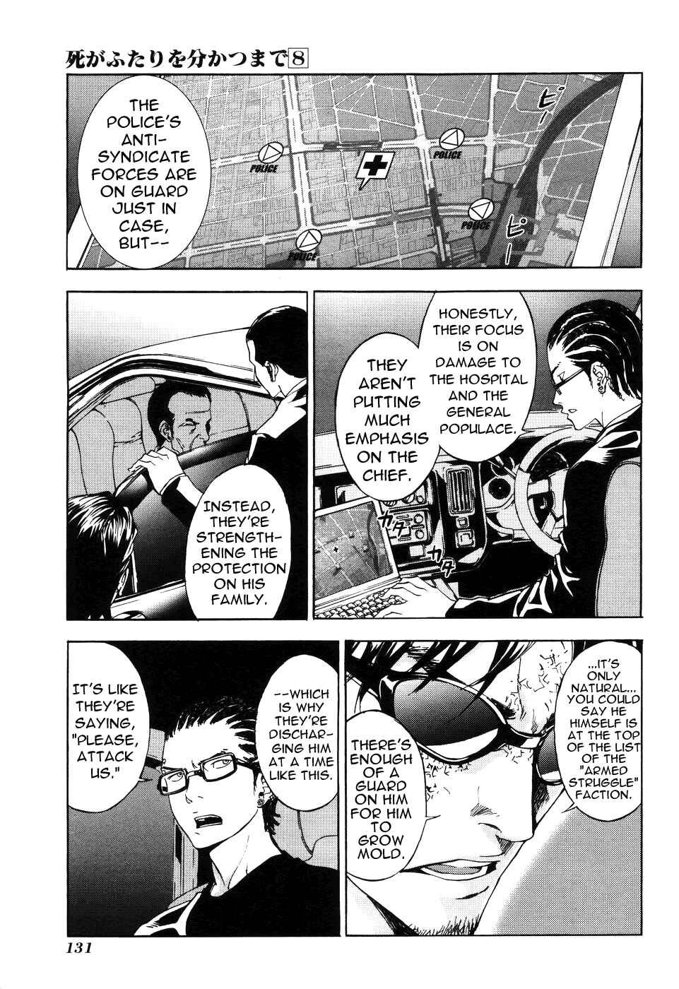 Page 10 Chapter 63 Shi ga Futari wo Wakatsu made