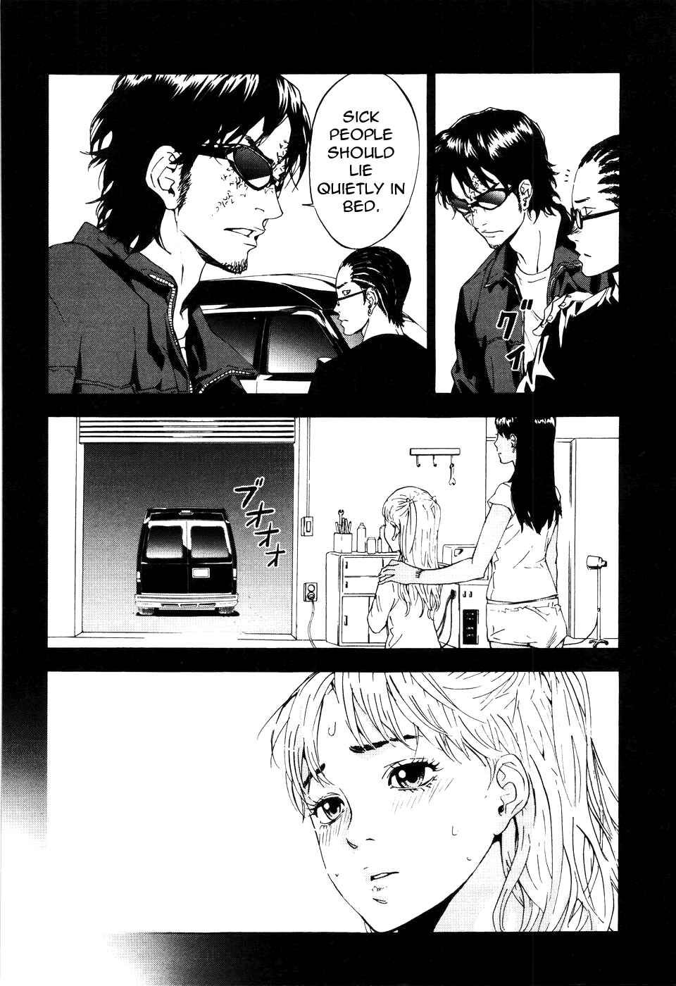 Page 13 Chapter 63 Shi ga Futari wo Wakatsu made