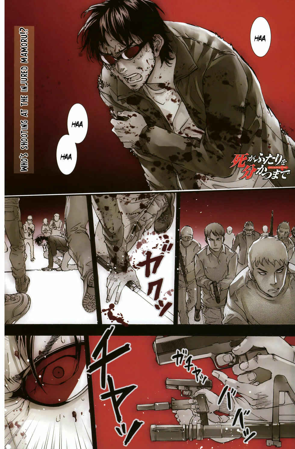 Page 2 Chapter 63 Shi ga Futari wo Wakatsu made