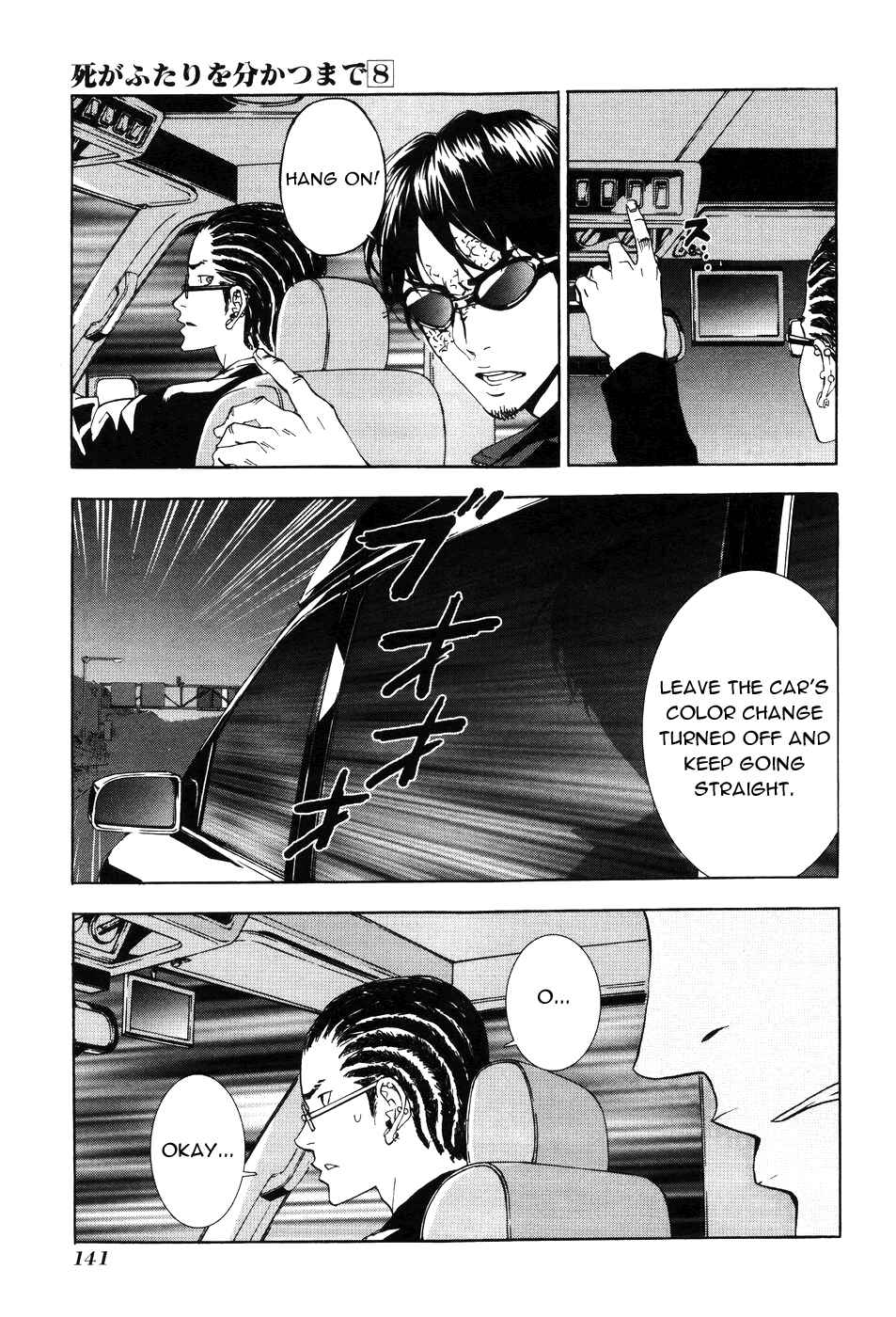 Page 20 Chapter 63 Shi ga Futari wo Wakatsu made