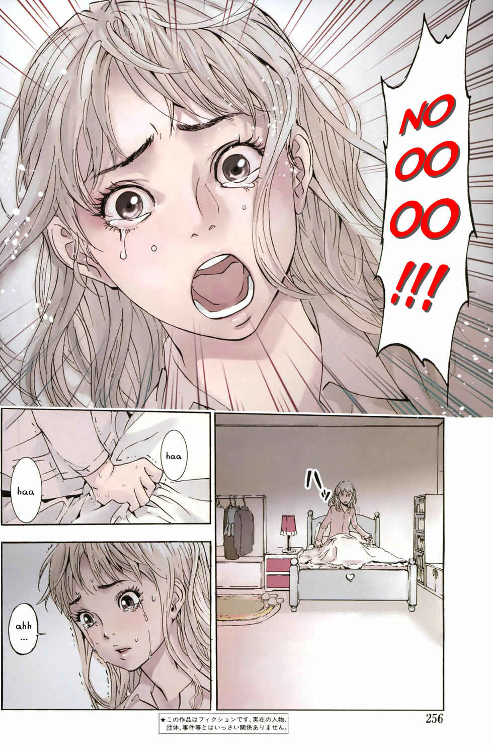 Page 6 Chapter 63 Shi ga Futari wo Wakatsu made