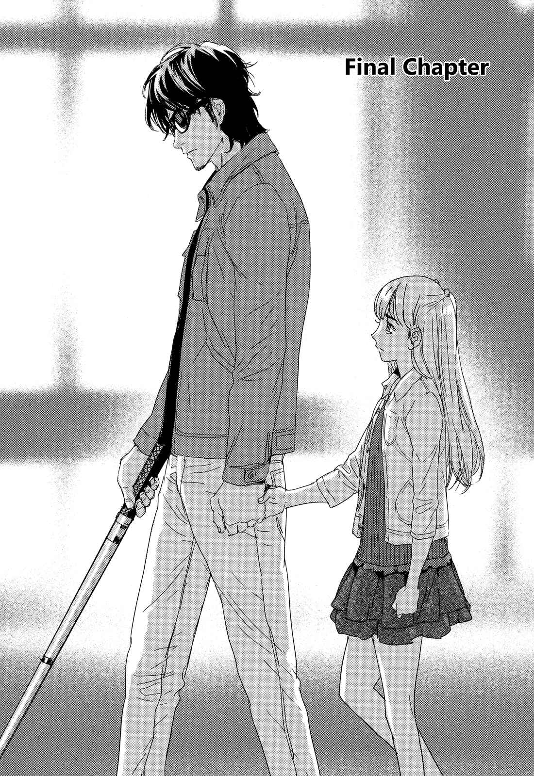 Page 1 Chapter 214 Shi ga Futari wo Wakatsu made