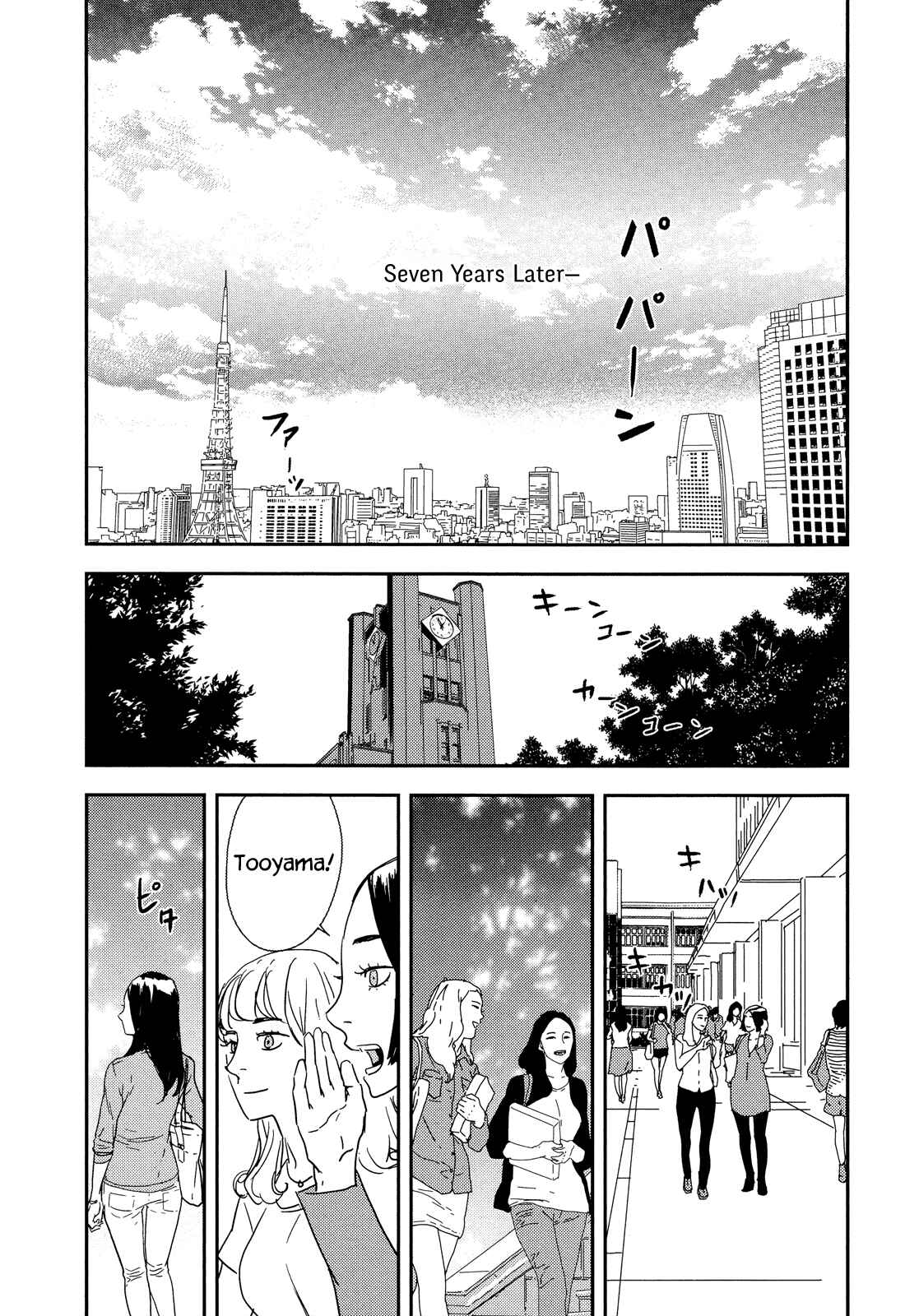 Page 13 Chapter 214 Shi ga Futari wo Wakatsu made