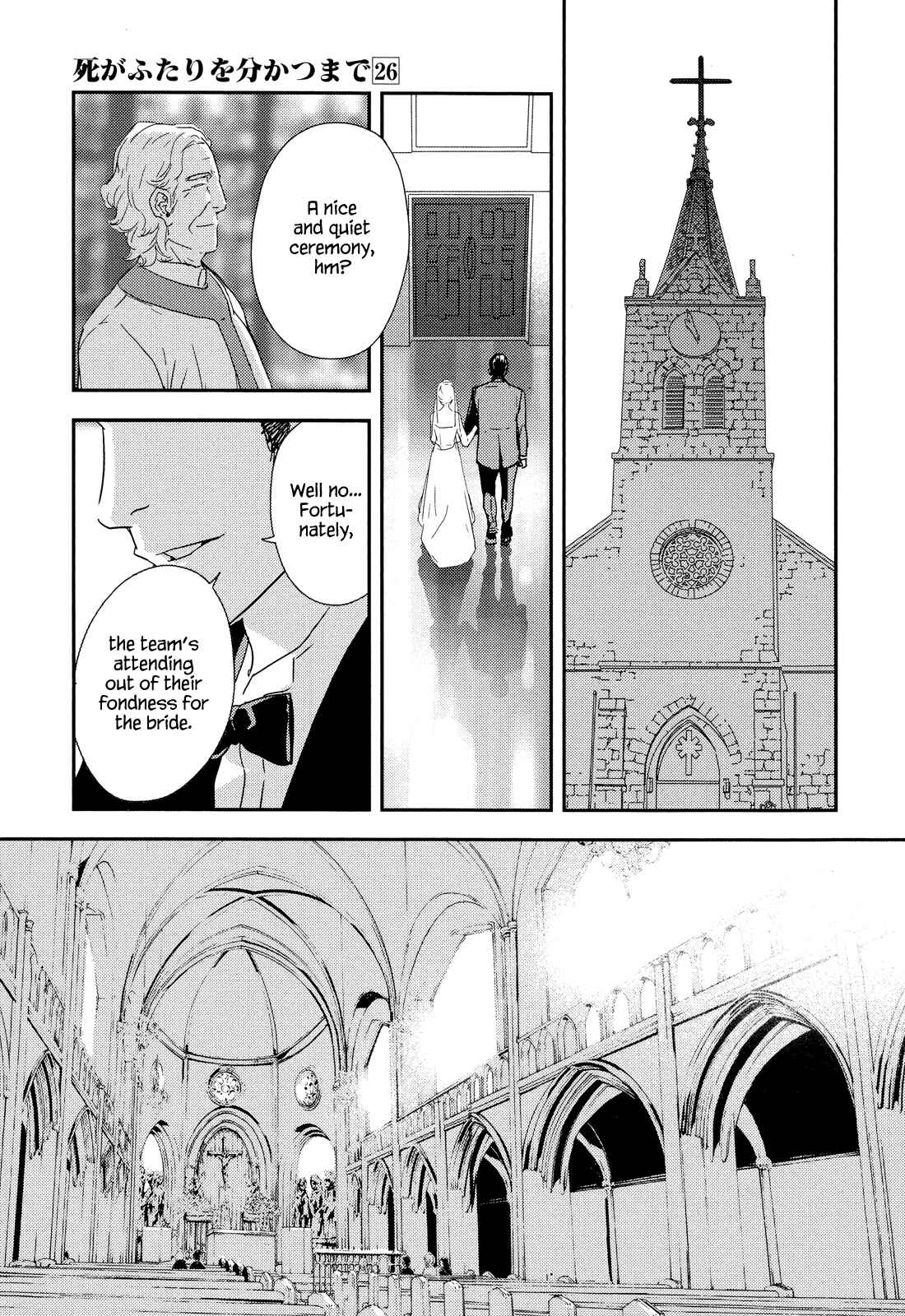 Page 21 Chapter 214 Shi ga Futari wo Wakatsu made
